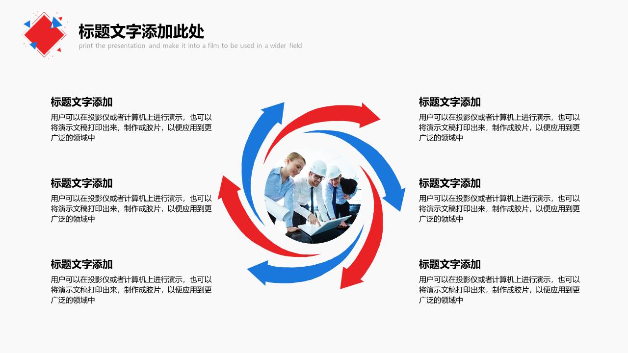 高端商务 (20).pptx